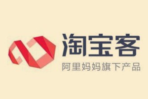 淘寶店鋪淘客怎么選品-教程分享